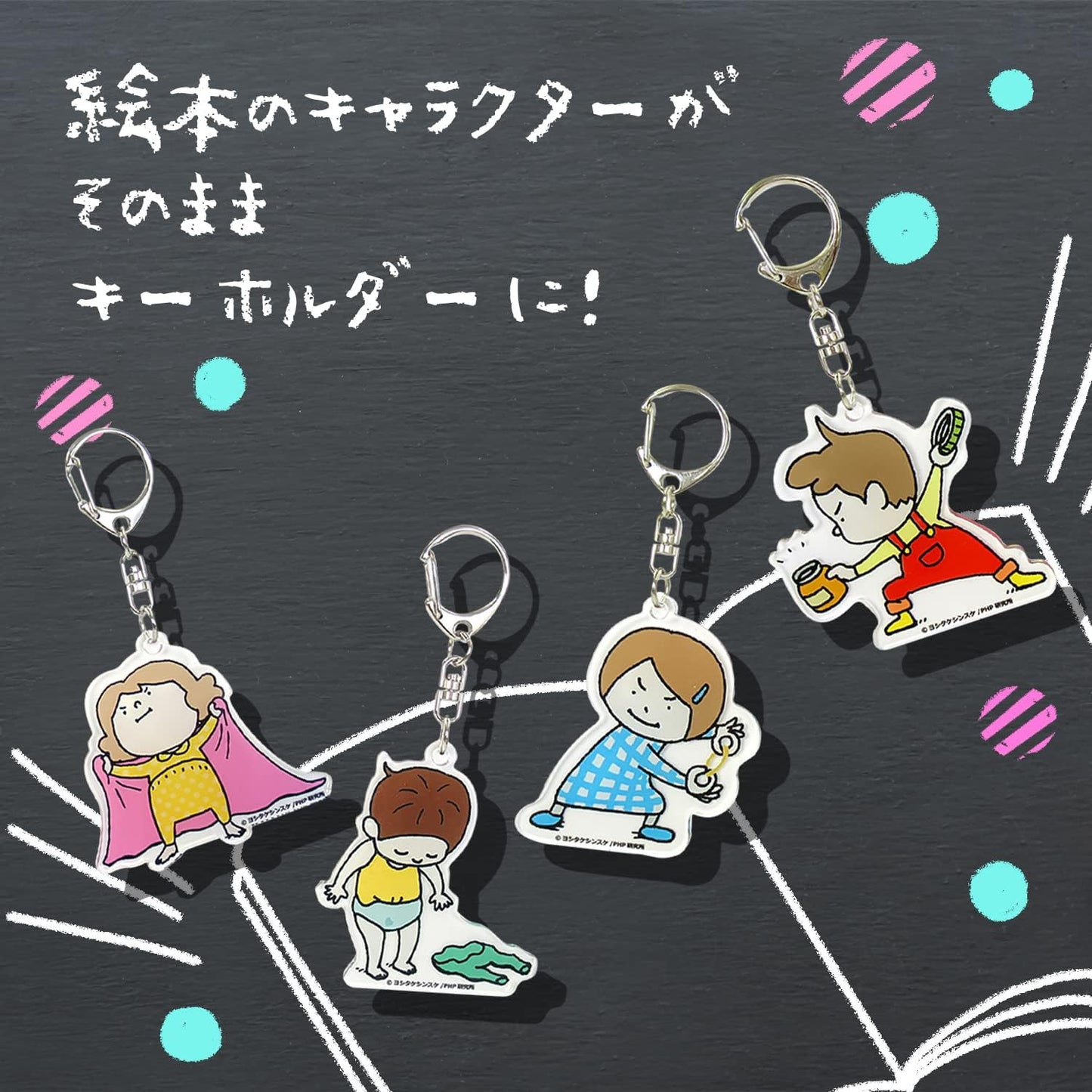 Shinada Global Yoshitake Shinsuke Akira Will Open It For You Acrylic Keychain 2.36×0.12×2.36 inches Keychain Miscellaneous Item Picture Book Goods YS-1004