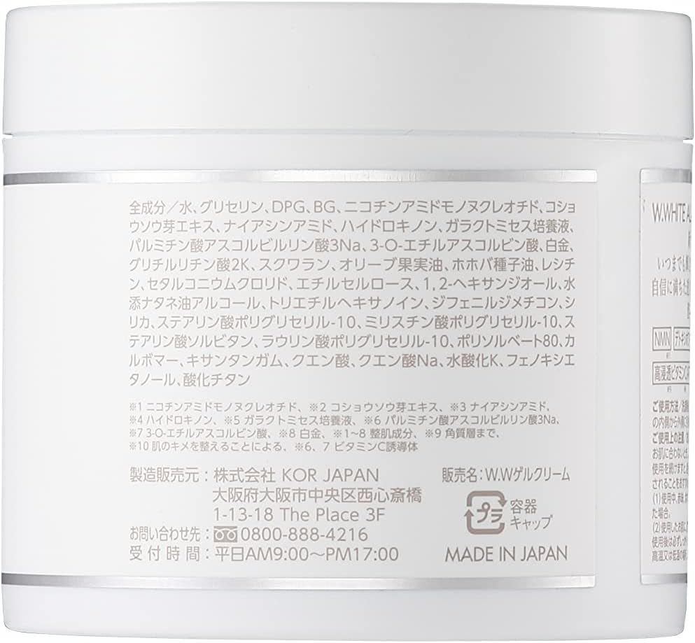 ABEL W. White All-in-One Gel, 12.3 oz (350 g)