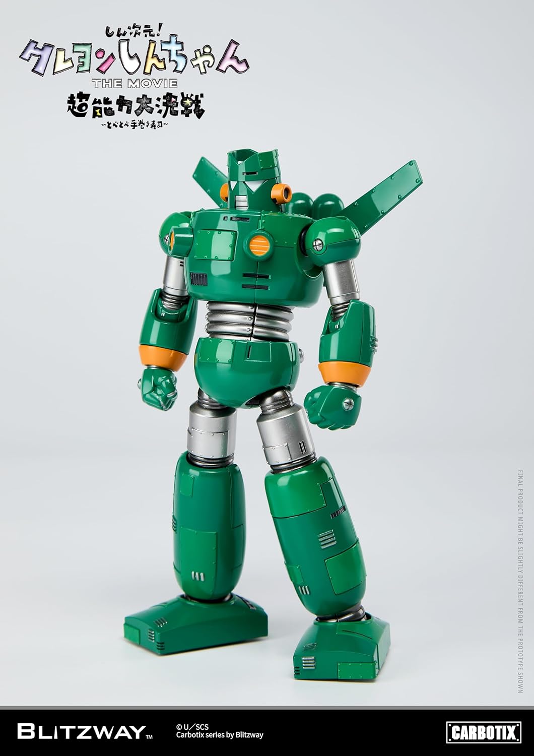 CARBOTIX Quantum Robo Non-Scale ABS & PVC & Die Cast Acrylic Pre-Painted Action Figure