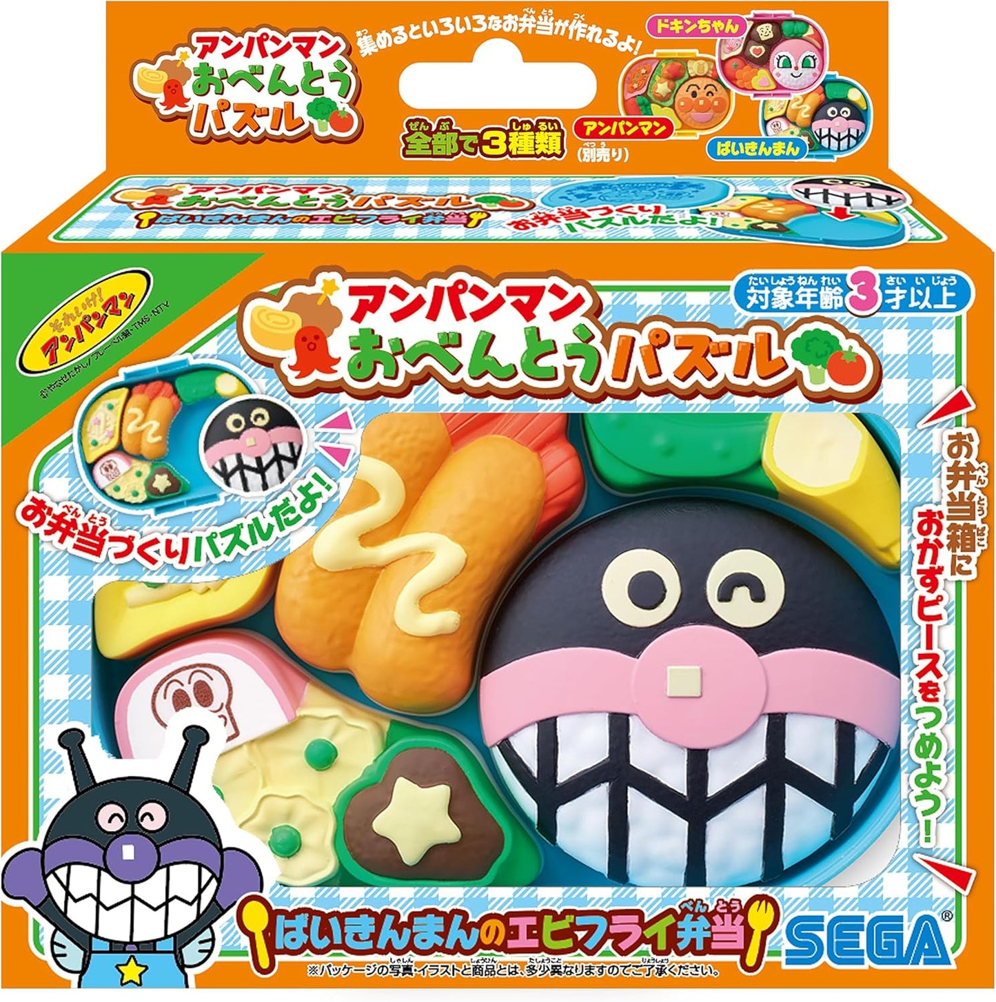 SEGA FAVE Anpanman Bento Puzzle, Baikinman's Shrimp Fry Bento
