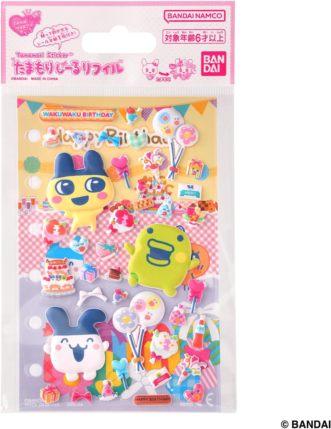 Bandai (BANDAI) Tamamori Seal Refill Exciting Birthday Set Suitable for Ages 6 and Up Tamagotchi