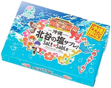 Kuba-Kabaya Sabre Itani's Salt Treats Snack Okinawa Gourmet Souvenir Souvenir, Individually Wrapped Okinawa Hatayani Salt Saver (Pack of 16)