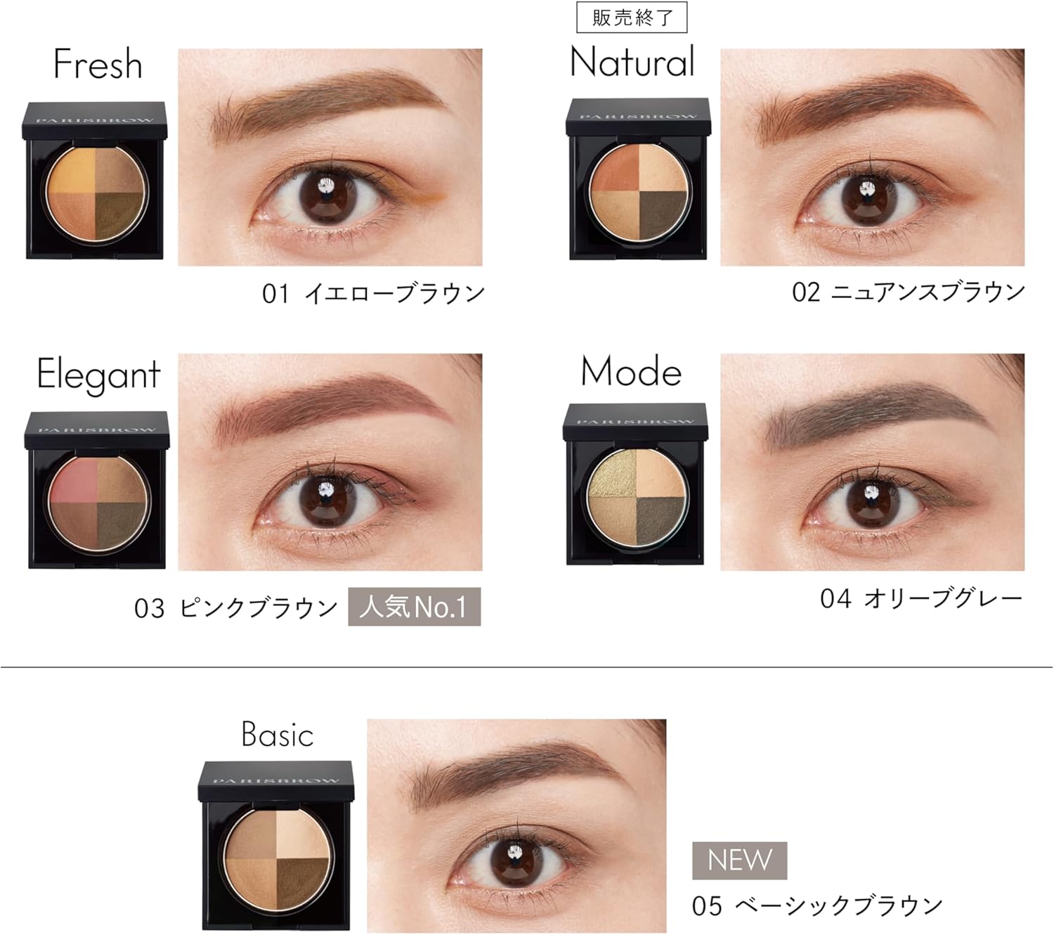 PARISBROW Perfect Eye & Brow Palette 04/Olive Gray (Mode)