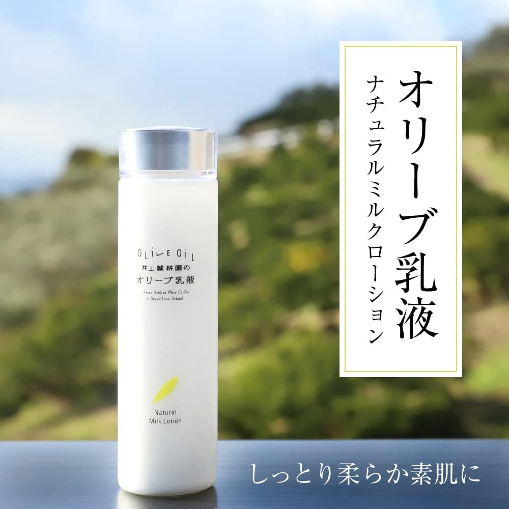 Inoue Seikoen Olive Milk Lotion (Natural Milk Lotion), 5.3 fl oz (150 ml), Skin Care