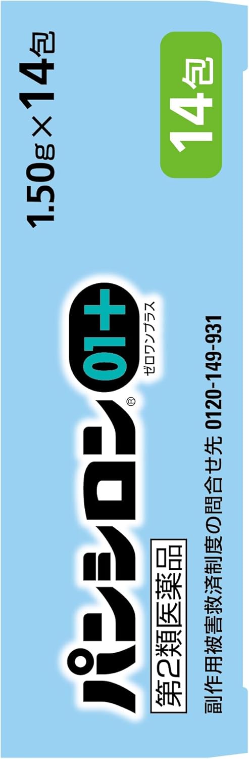 [Class 2 Medication] Pansilon 01 Plus, 14 Packets