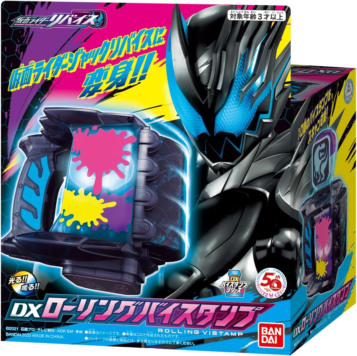 BANDAI Kamen Rider Revice DX Rolling Vistamp