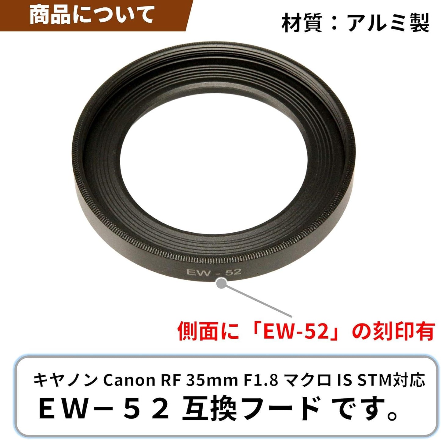 F-Foto EW-52 Compatible Hood (For Canon RF 35mm F1.8 Macro IS STM Lens) C-EW52
