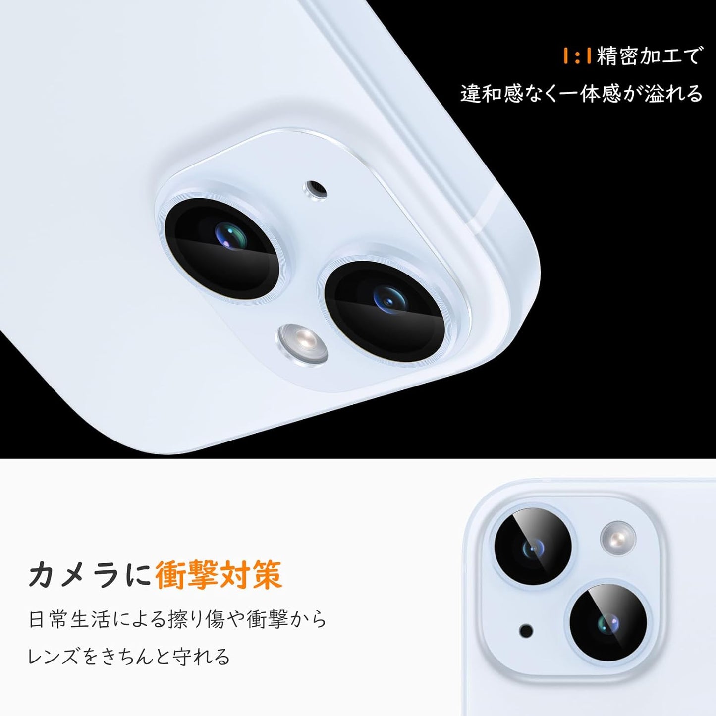 [2 Sheets] Camera Film for iPhone 15/iPhone 15 Plus, Camera Protection, Aluminum Alloy, Tempered Glass, iPhone 15/15 Plus Camera Cover, Scratch Resistant, Shock Resistant, Over-Exposure Protection
