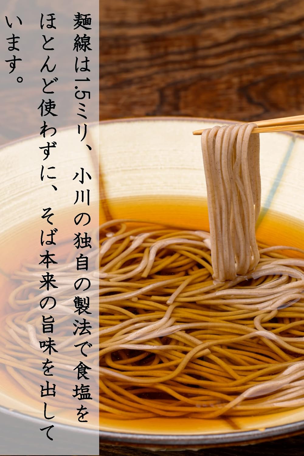 Ogawa Noodles Yamagata Premium Soba 450g (8 bags)