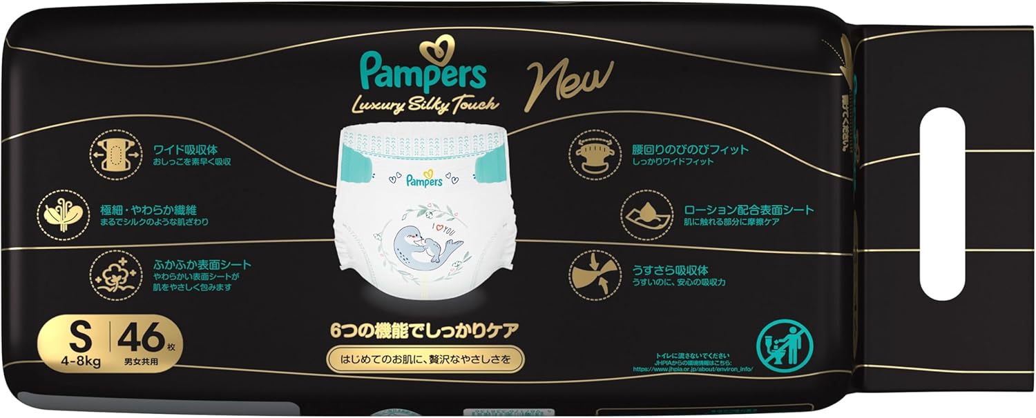 Tape, S Size, Pampers Diapers, Luxury Silky Touch, 8.8 - 17.6 lbs (4 - 8 kg), 46 Sheets (Exclusive)