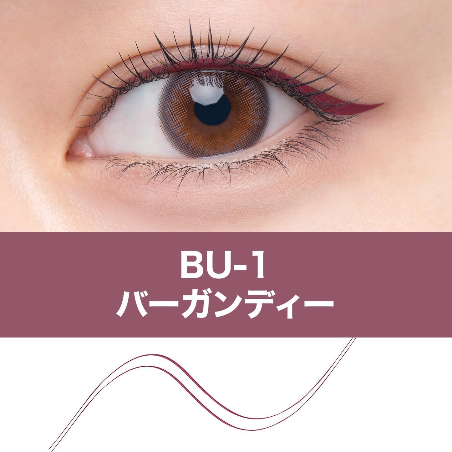 Maybelline BU-1 Ultra Color Eyeliner Burgundy