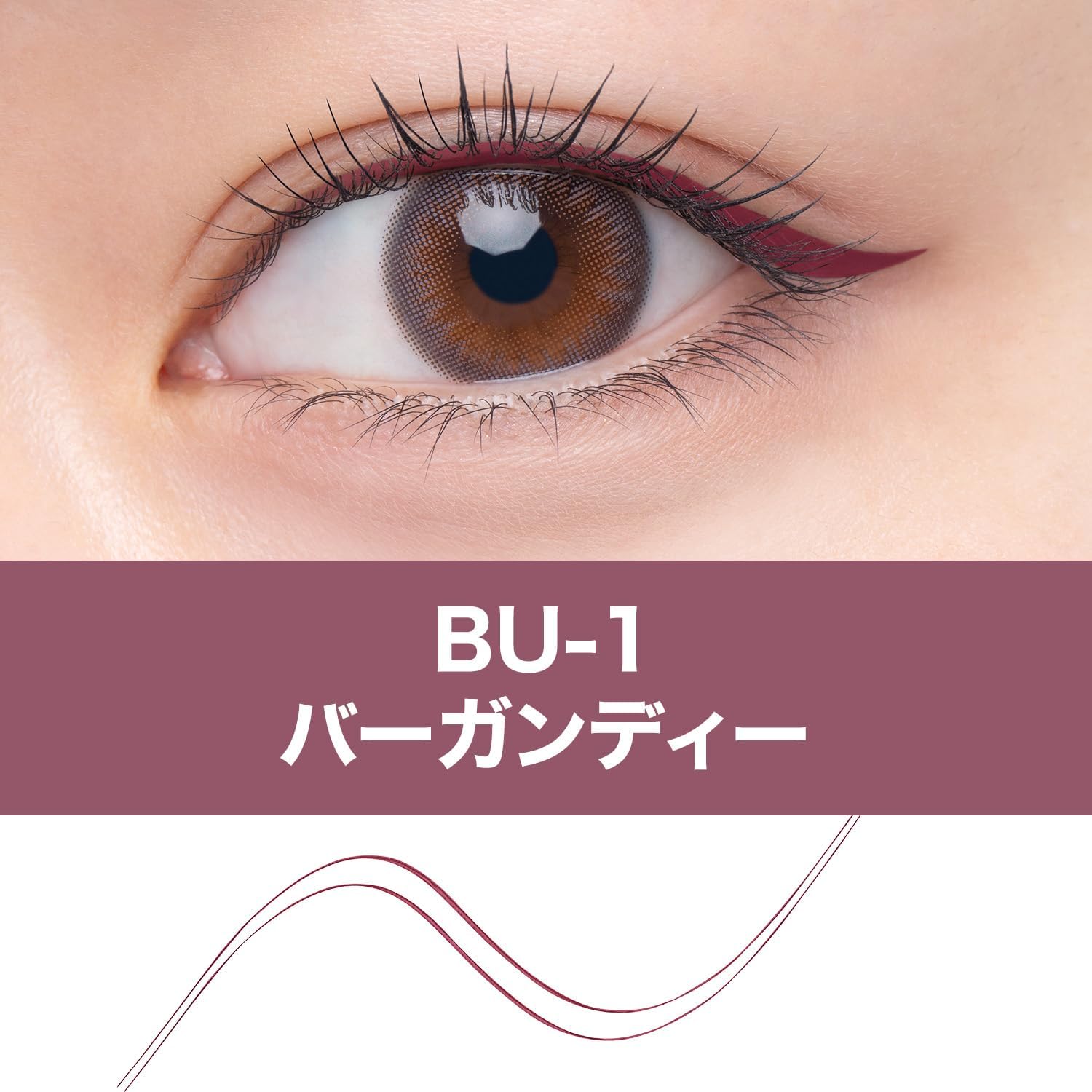 Maybelline BU-1 Ultra Color Eyeliner Burgundy