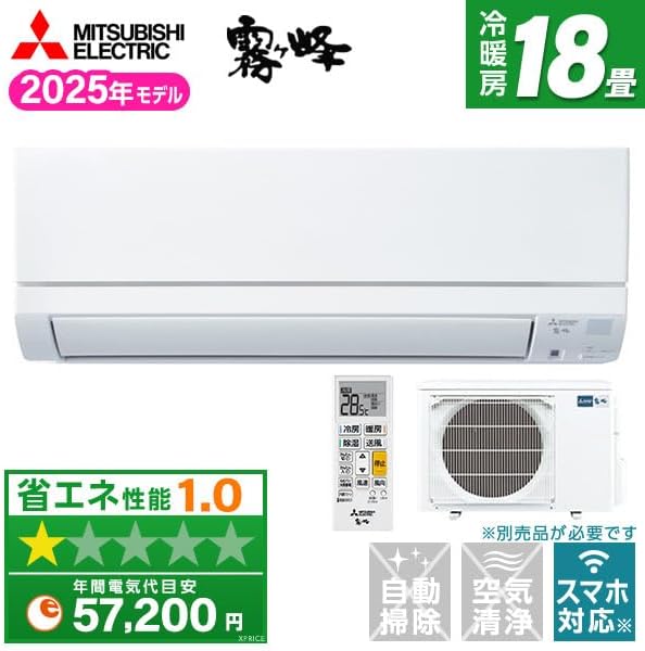 Mitsubishi Electric MSZ-GE5625S-W Air Conditioner, 18 tatami mats, Single Phase 200 V, 2025, Pure White, Kirigapo GE Series