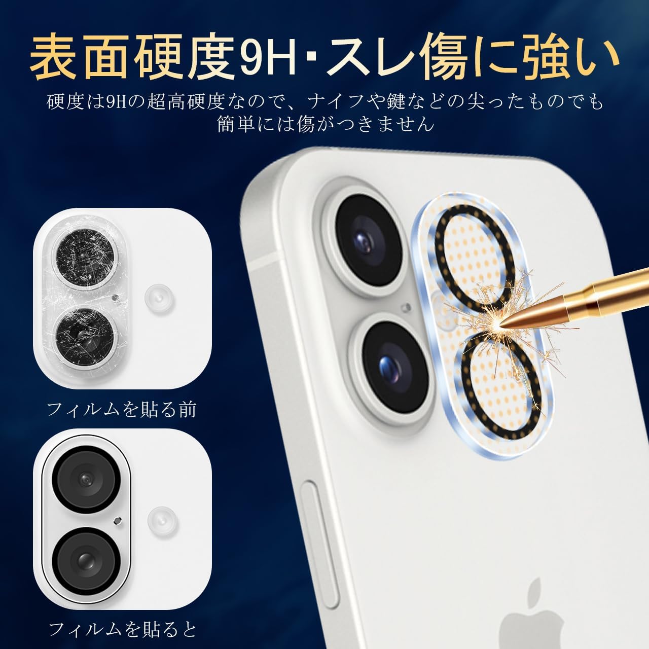 [Set of 3 - Japanese Asahi Glass Material] Compatible with iPhone16 / iPhone16 Plus Camera Protection Film, Anti-Fingerprint, Tempered Glass, iPhone 16 Protective Cover, Full Protection, Lens