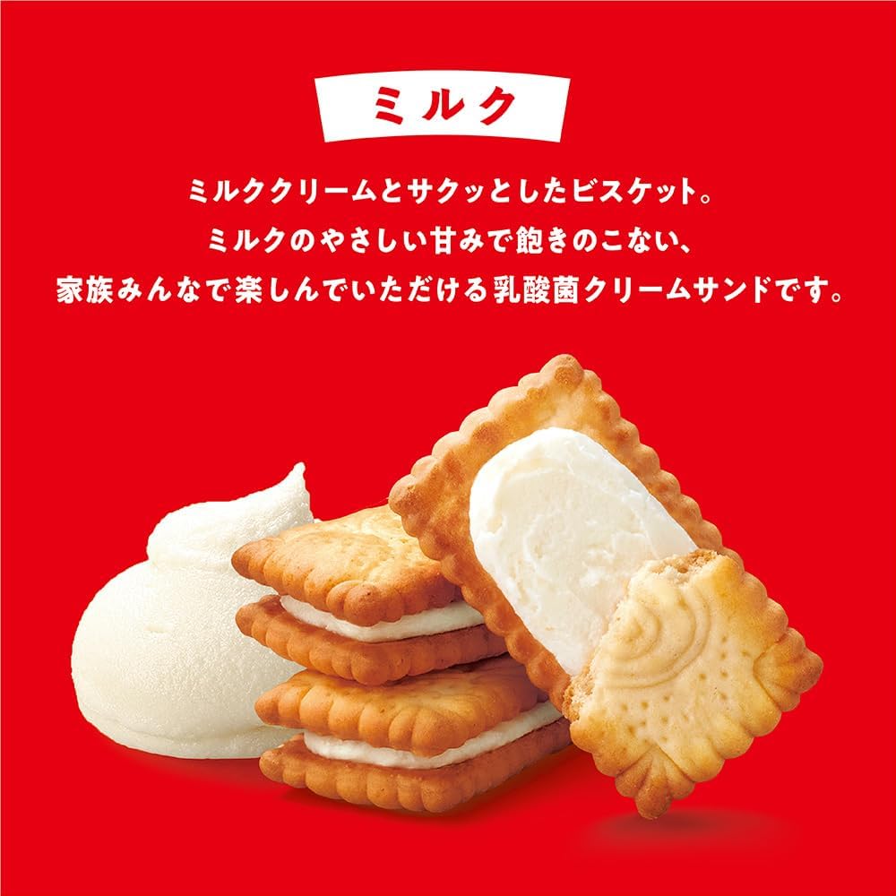 Bisco Mini Pack bisco glico Lactobacillus Cream Sandwich Biscuit Milk Cream 5 pieces × 20 packs Ezaki Glico