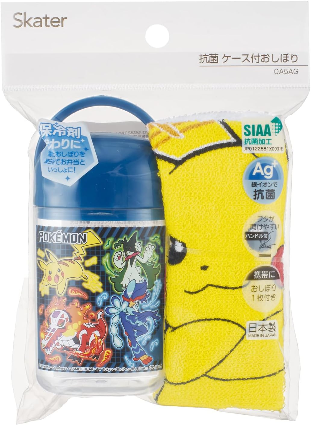 Skater Napkin Set with Case for Kids, Japan-Made, Pokemon 25, Boy OA5AG-A