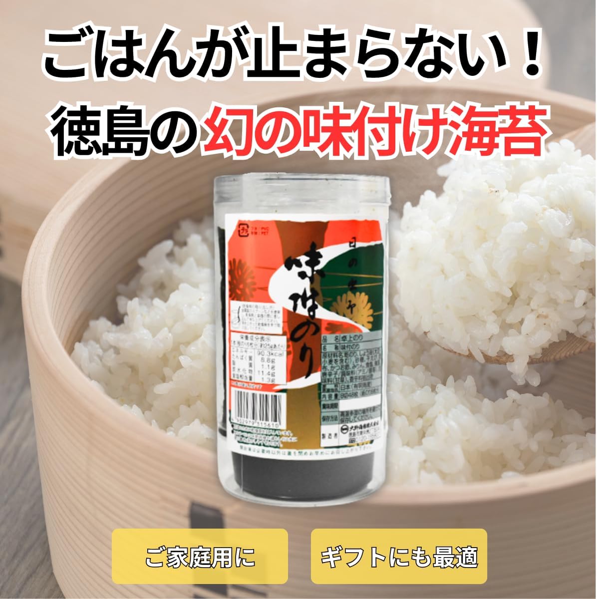 Oono Nori Tabletop Seasoned Nori 3 Pack/5 Pack Set 8-cut 48 sheets Ariake Sea Produced Top Grade First Harvest Hinode Seal Secret Sauce Crispy Texture Rice Companion Onigiri Bento Simple Packaging