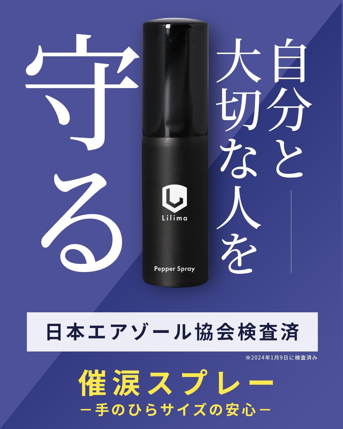 【200,000 Units Sold】Tear Gas Spray, Security Spray, Bear Repellent Spray, Compact, Safe for Women, Unisex, Security Gadget, Self-Defense Spray, Bear Spray, Bear Deterrent Spray