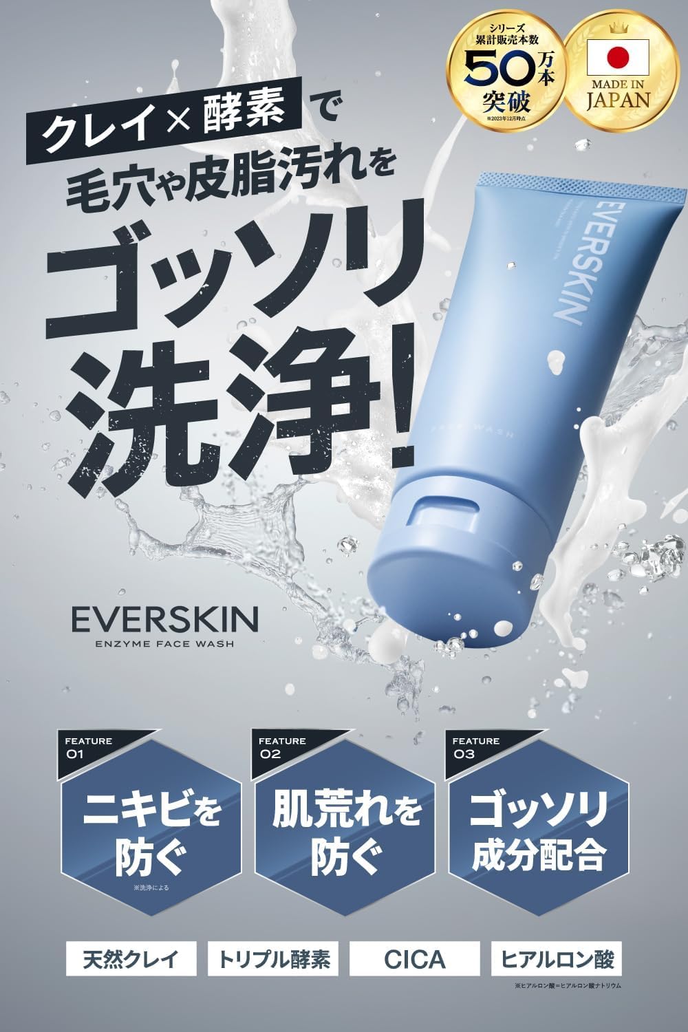 Men's Facial Cleansing Foam, Enzyme Facial Cleanser, Foam Wash