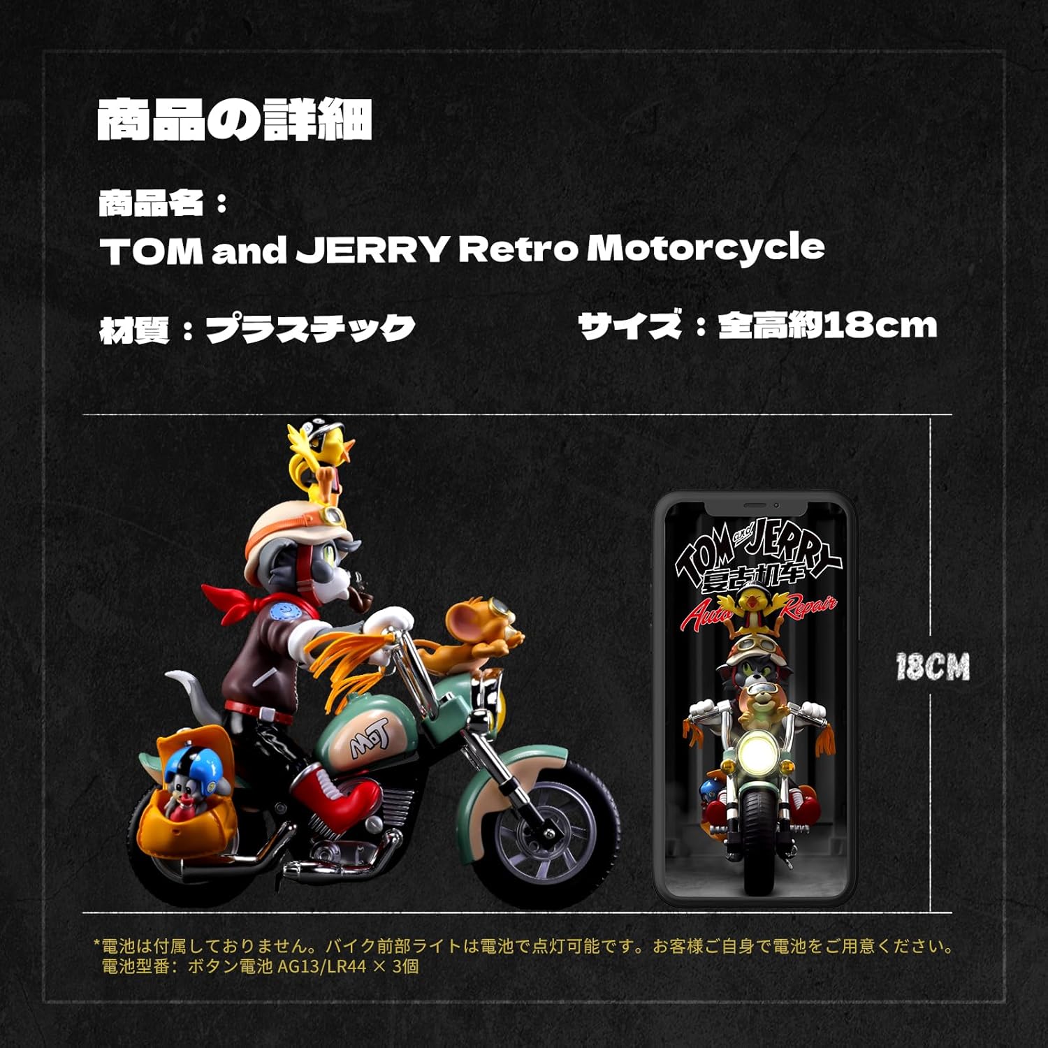 52TOYS TOM and JERRY Retro Motorcycle PVC Figure Doll Desktop Decoration Tom and Jerry Goods, Complete Product, Perfect Gift for Collectors, Boyfriend, Girlfriend, Christmas, Birthday, Valentine's Day