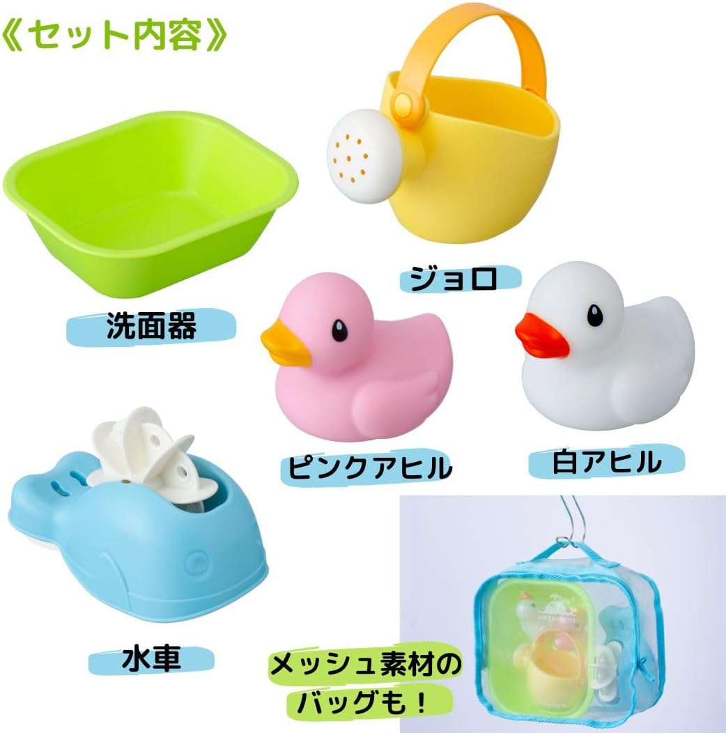 Toy Royal Soft Bath Deluxe Set (Water Play/Bath Play) Antibacterial Anti-Mold Treatment (Washbasin/Water Wheel/Watering Can/Duck Doll) Soft Material Pool Toy