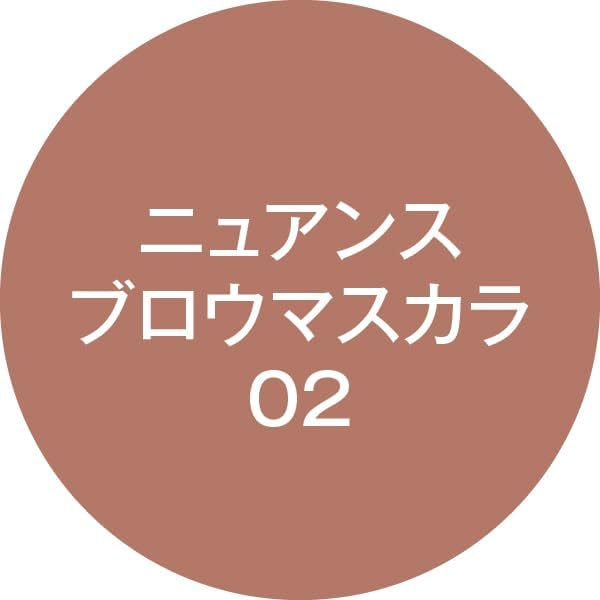 K-Palette Nuance Brow Mascara Yuka Izuhara Limited Design 02 Foggy Pink Brown Eyebrow Mascara 0.2 oz (5 g) Limited Collaboration Design by Illustrator Yuka Izuhara