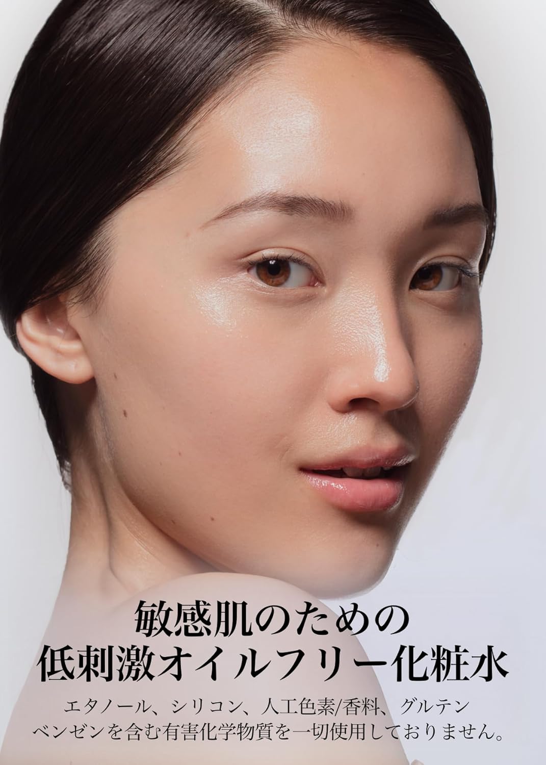 Klairs Supple Preparation Unscented Toner, 6.1 fl oz (180 ml)