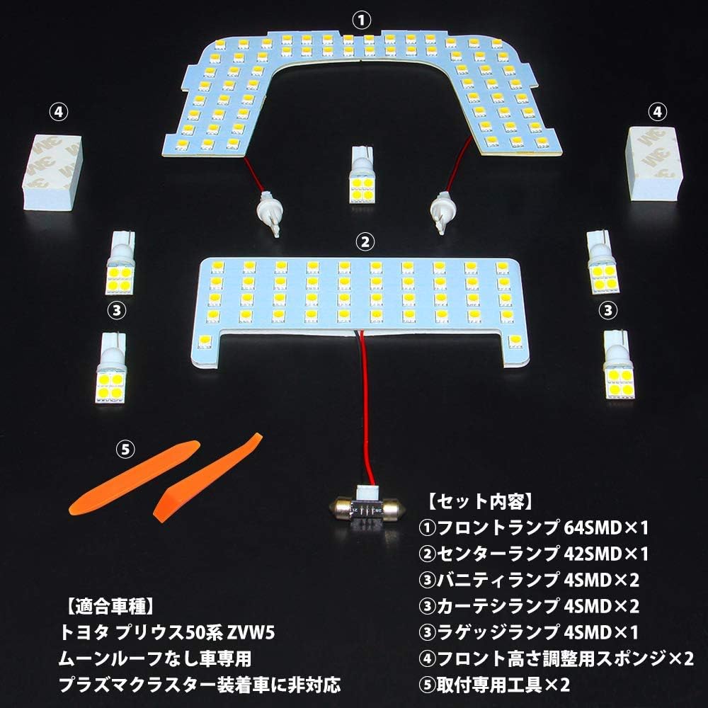 Priounce 50 Series LED Room Lamp, For Toyota PRIUS 50 Series ZVW5 Exclusive Design, White, For Cars Without Moon Roof LED Bulb, Indoor Light, Explosion, Custom Parts, Room Lamp Set, Easy Installation,