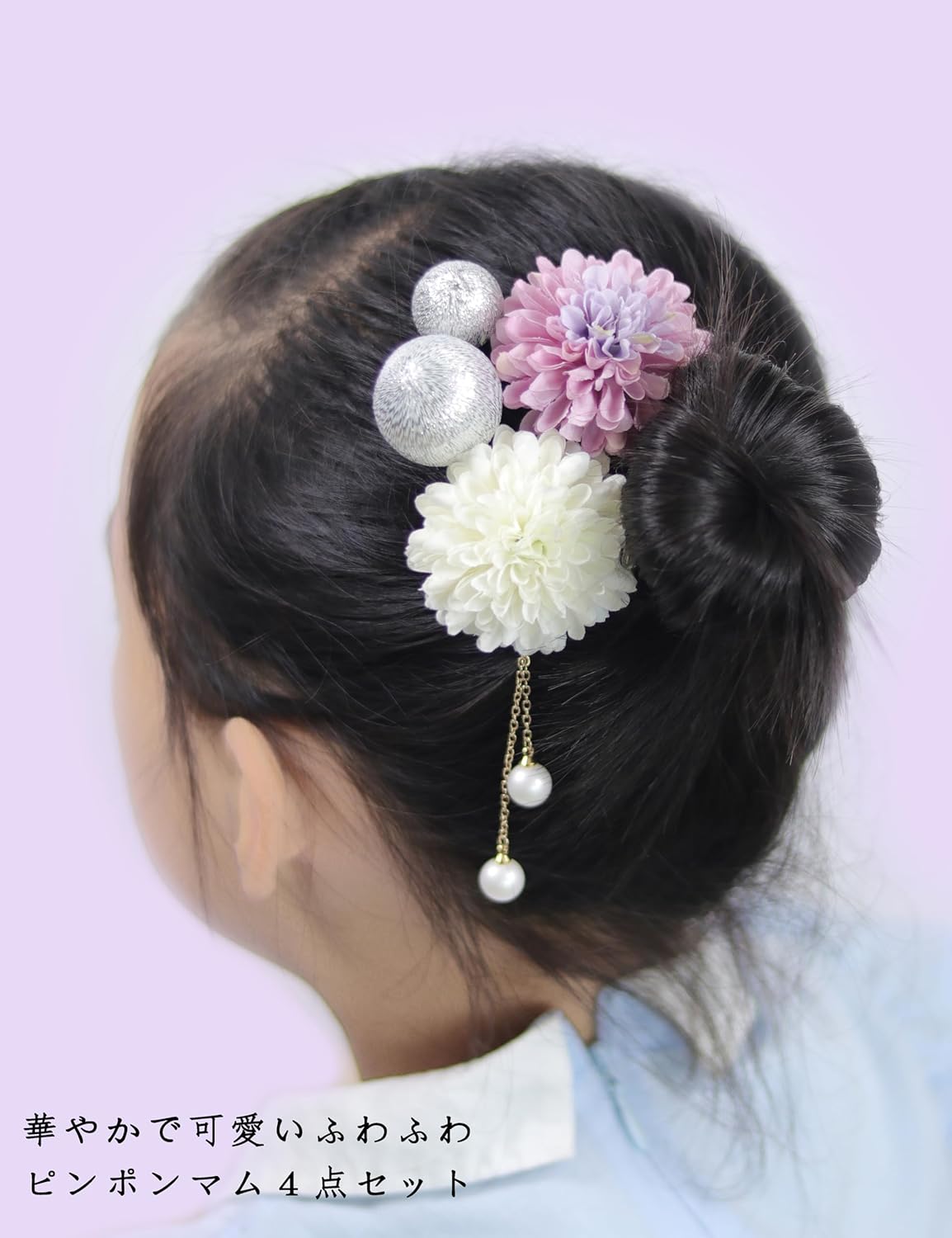 NANA Handmade Hair Ornament, Ping Pong Mu, Japanese Ball, Cute, Coming of Age Ceremony, Shichi-Go-San Fireworks Festival, Yukata, Graduation Ceremony, School Entrance Ceremony, Summer Festival