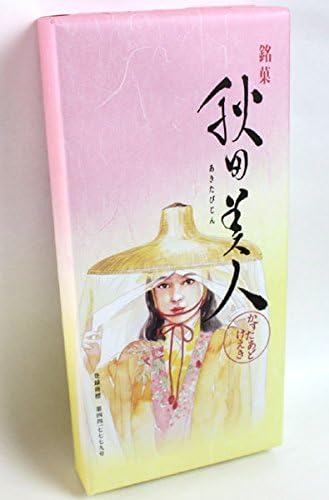 Akita Prefecture Co., Ltd. Akita Bijin Custard Cake (Small)