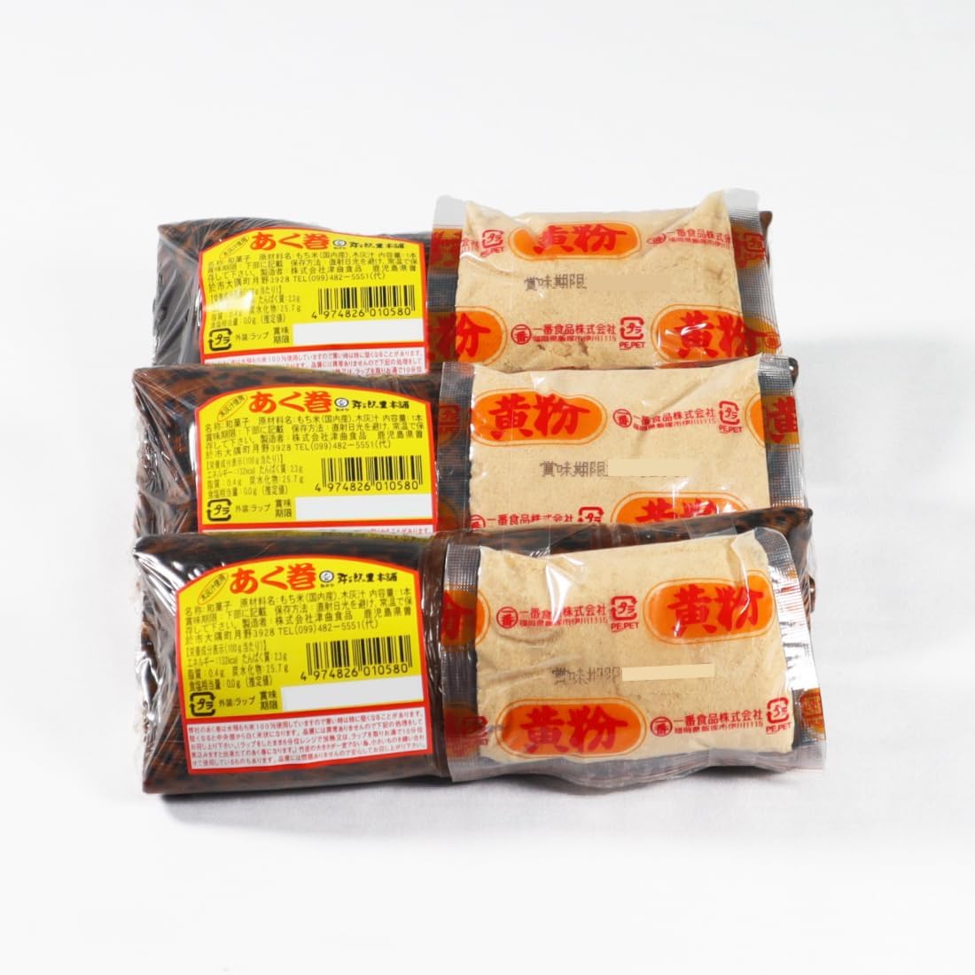 Tsumagari Foods Kagoshima Famous Confectionery, Akumaki (Alice Maki), Kinako Sugar Sachets Included (3 Bottles)