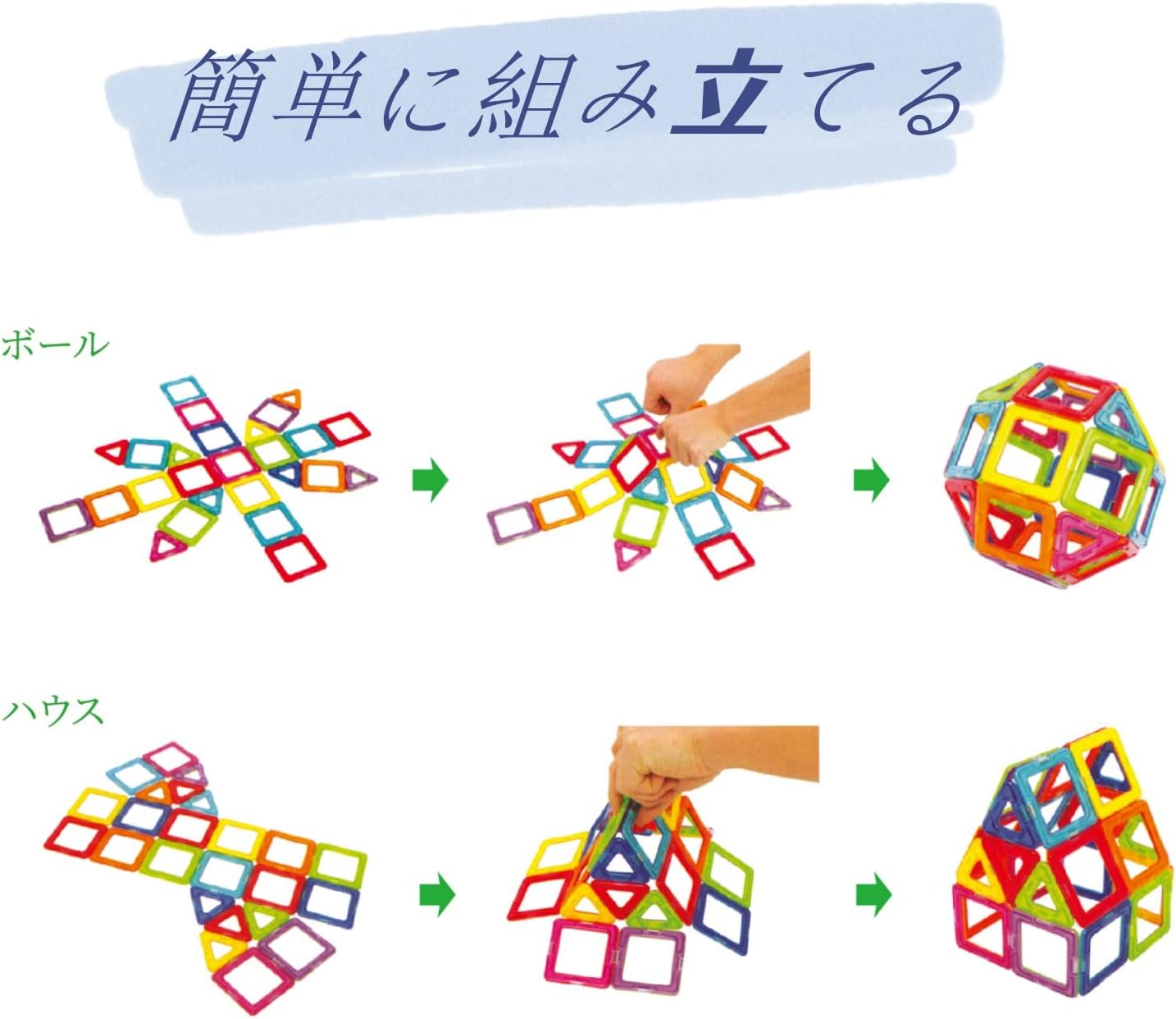 Magblock 30 Pieces Magnetic Building Blocks Magnet Toys Educational Toy for Elementary School Boys Girls Children Nursery Gift Birthday Christmas Present (Includes Japanese Manual)