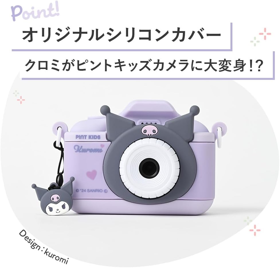 Pintu Kids Kids Camera Toy Camera Sanrio Collaboration Japanese Company Kuromi Design Kids Camera Gift for Children Boys Girls Built-in Camera Video Function Data Transferable Music Player Game