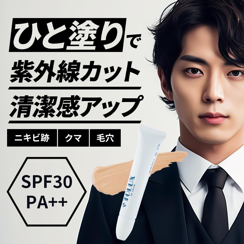 [Official] TOLUX Men's BB Cream Sunscreen SPF30 PA++ Concealer, 0.7 oz (20 g), Beige, Ochre, Natural, Acne Marks, Blue Beard, Pores, Cleanliness, Office Makeup (1 Piece)