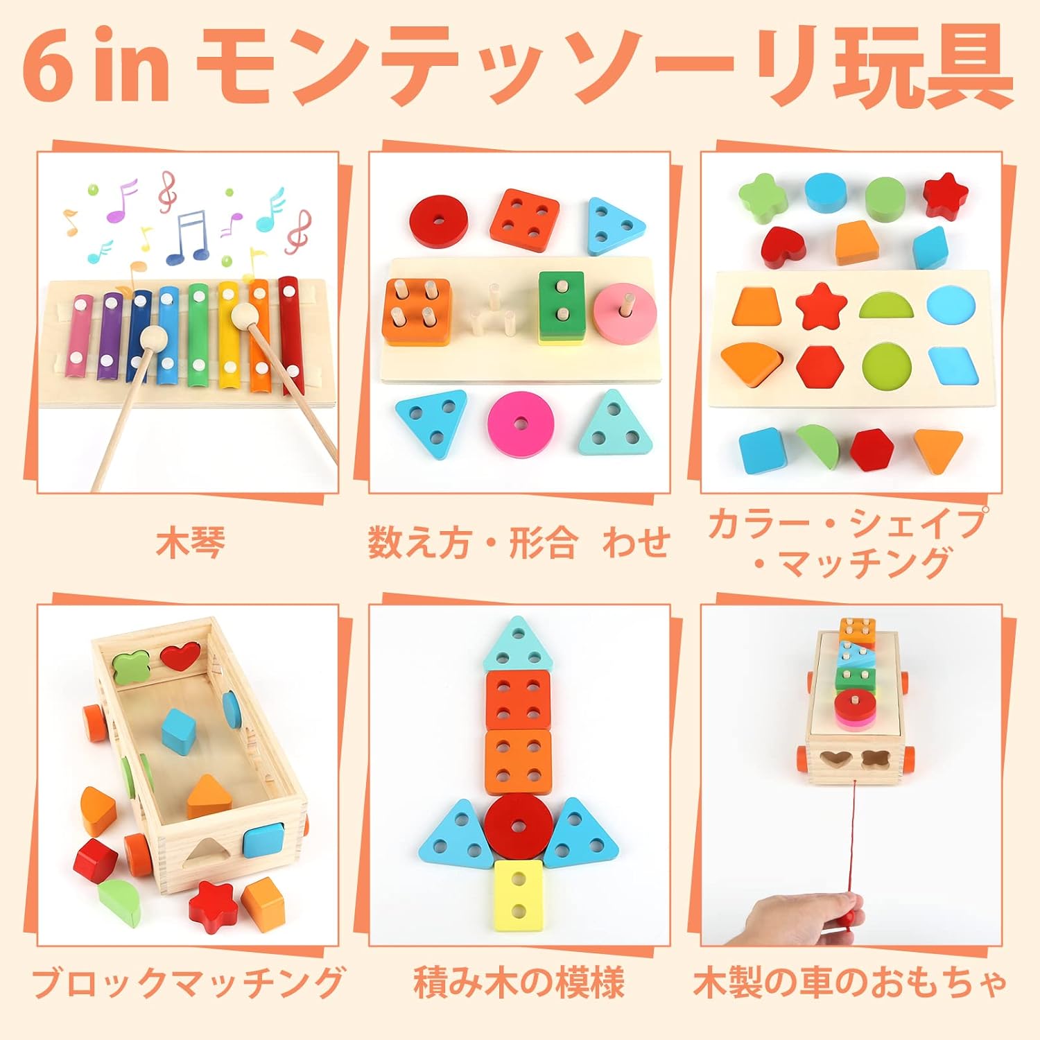 Montessori Educational Toy Toys 1 2 3 4 5 Years Old Boys Girls Birthday Present Ranking Wooden Shape Matching Musical Xylophone String Through Shape Sorter & Stacking Sensory Toy Infant Child Teaching