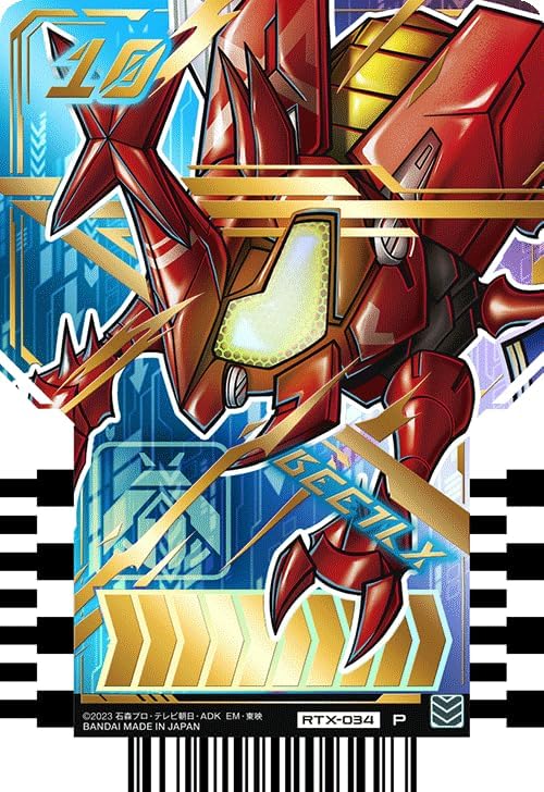 Ride Chemee Trading Card PHASE: EX Parallel Set of 6 Beettorx Exceed Fighter Cross Wizard Templatress Zegdrasil Kamen Rider Gatchard