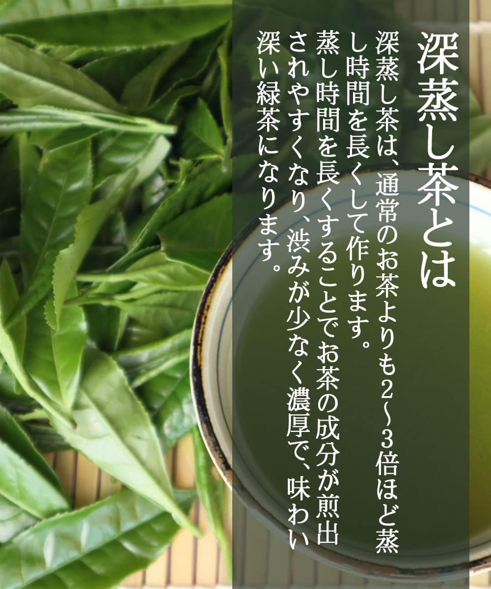 Shizuoka, First Picked Ichiban Tea, 100% Kakugawa Tea, Deep Steamed Kakawa Tea, Made in Kukukawa, Tea Leaves, Senior Tea, 3.5 oz (100 g) (Special Selection) (1 Bag)