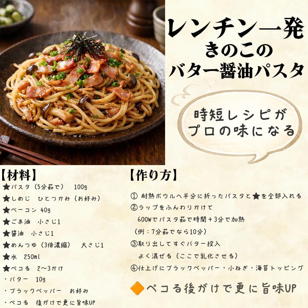 Pekoru Garlic Dashi Soy Sauce Spice 32g×3pcs Powder Versatile Seasoning Premium Domestic Ingredients