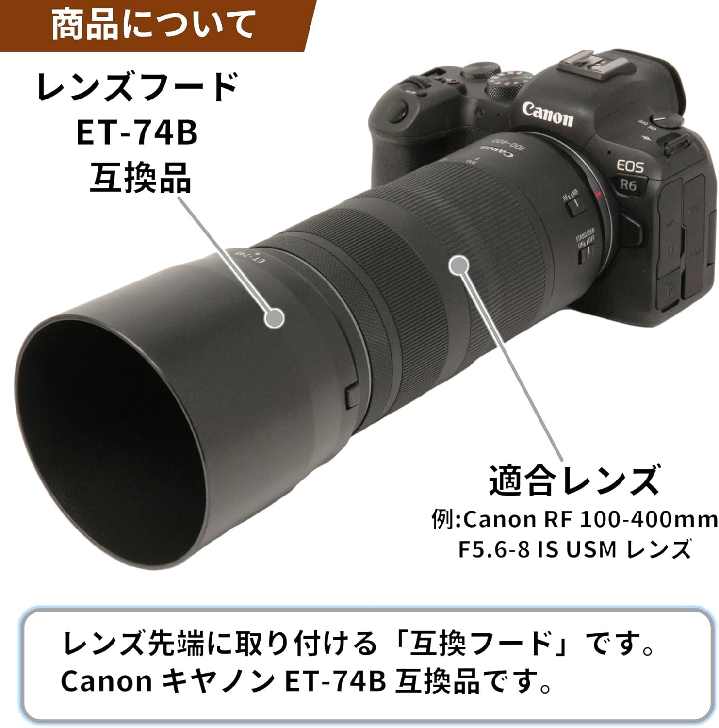 F-Foto ET-74B Lens Hood (For Canon RF 100-400mm F5.6-8 IS USM, Compatible, Japanese Company) C-ET74B