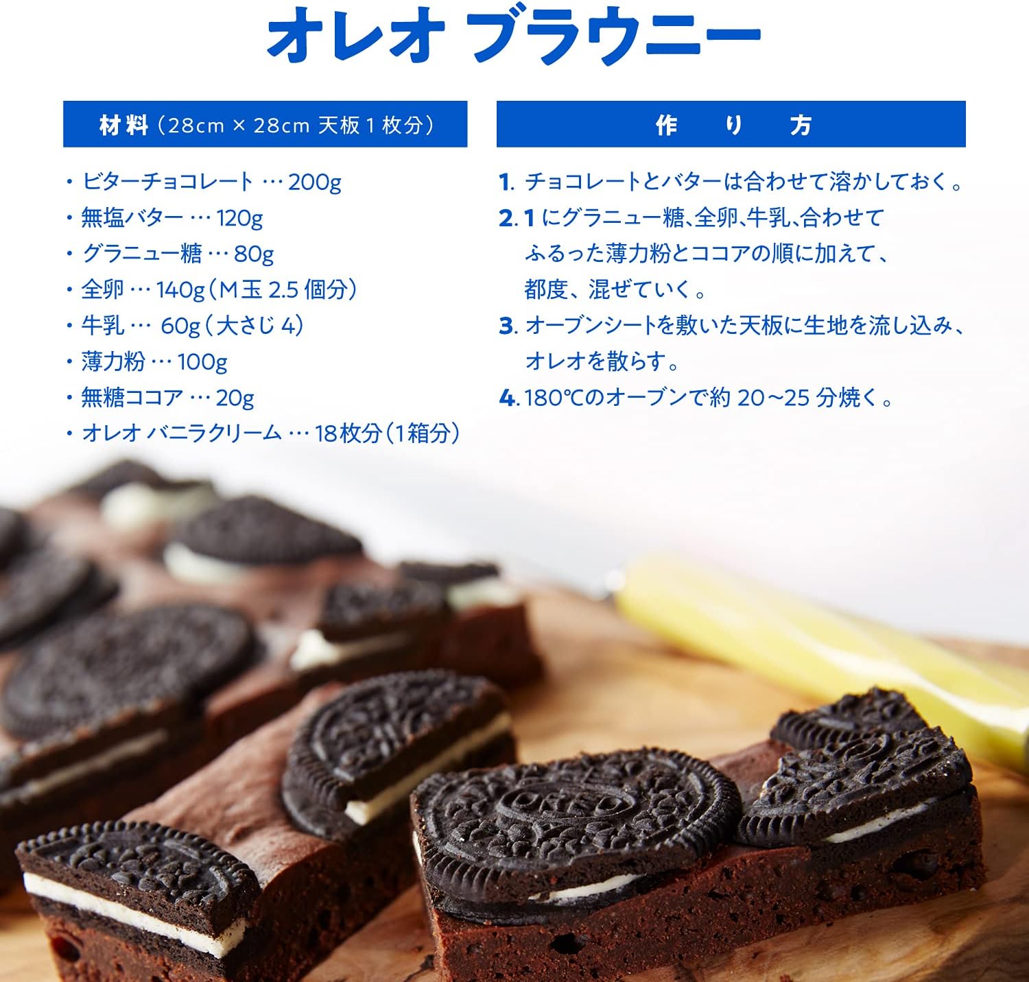Nabisco Oreo Bits Sandwich Vanilla Cookies 65g x 10 bags
