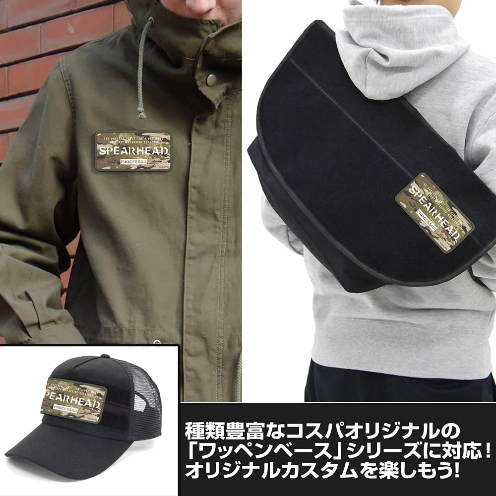 COSPA 86-Eighty Six Spearhead Sentai Removable Full Color Patch