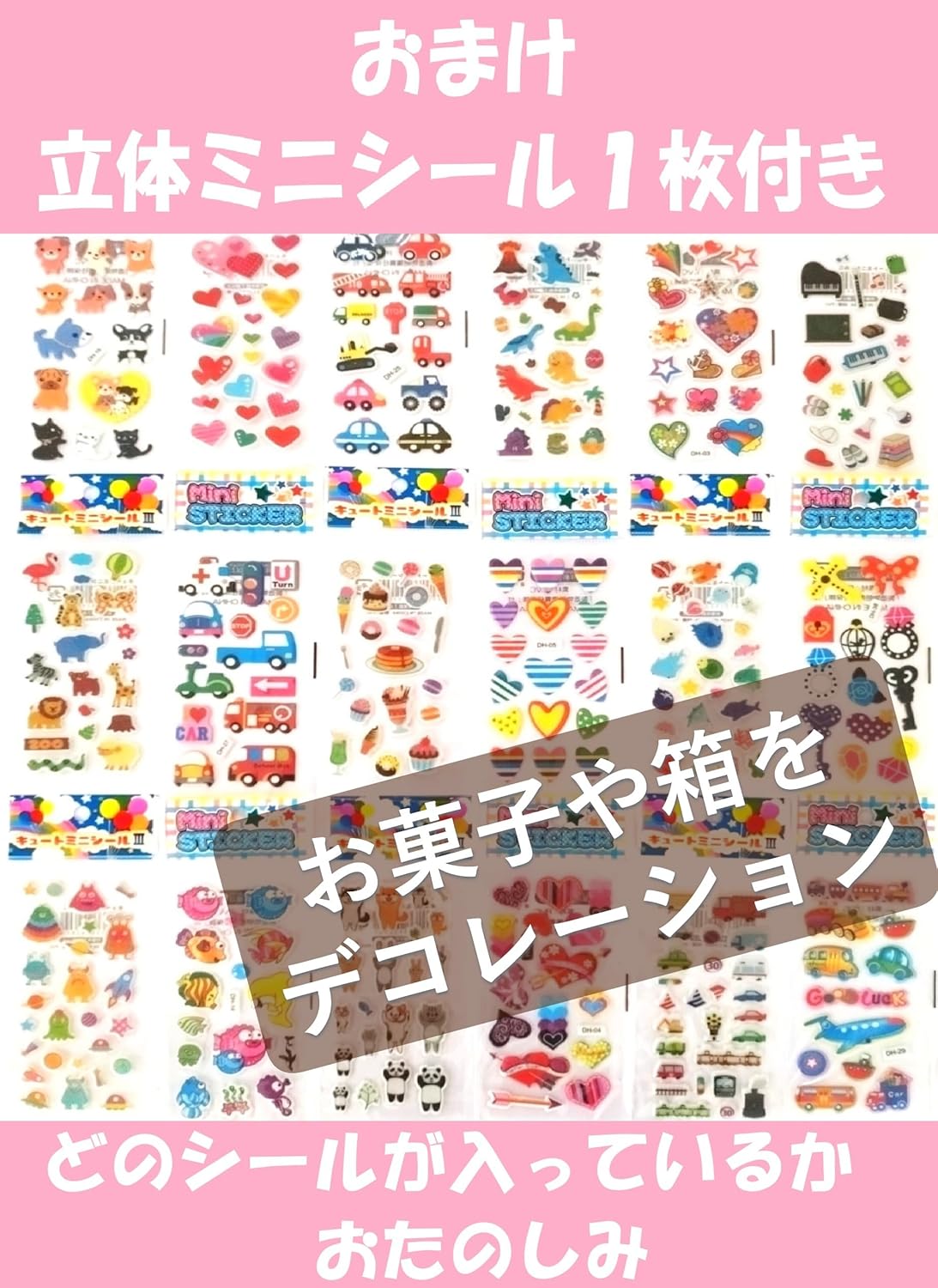Japanese Snacks Assorted, 80-Piece Set, Includes 80 Boxes, Includes Mini Stickers