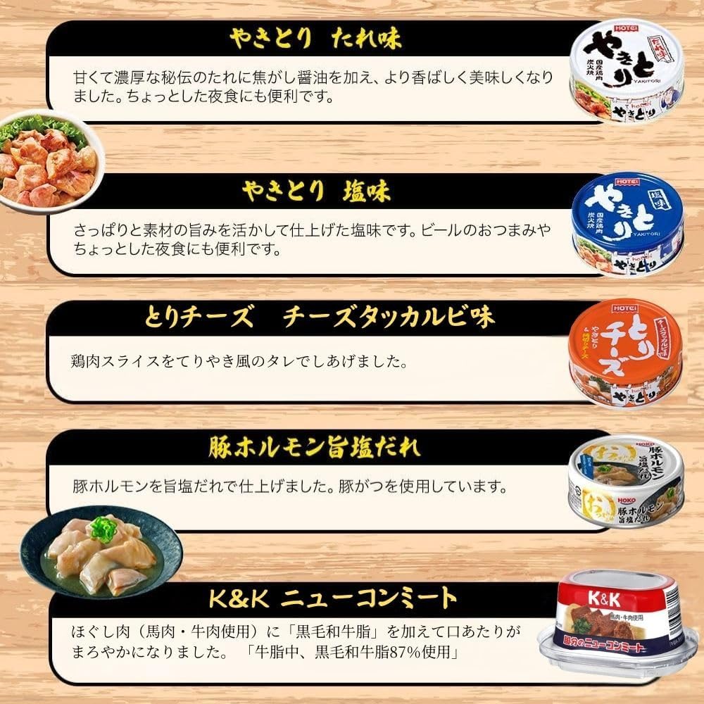Canned Food 19-Variety Set Meat, Fish, Vegetables, Prepared Foods Assortment | Hotei, Inaba, Kyoei, Houkou | Yakitori, Mackerel Miso, Hijiki | Includes Yakumi Baachan's Seven-Spice Chili | Emergency
