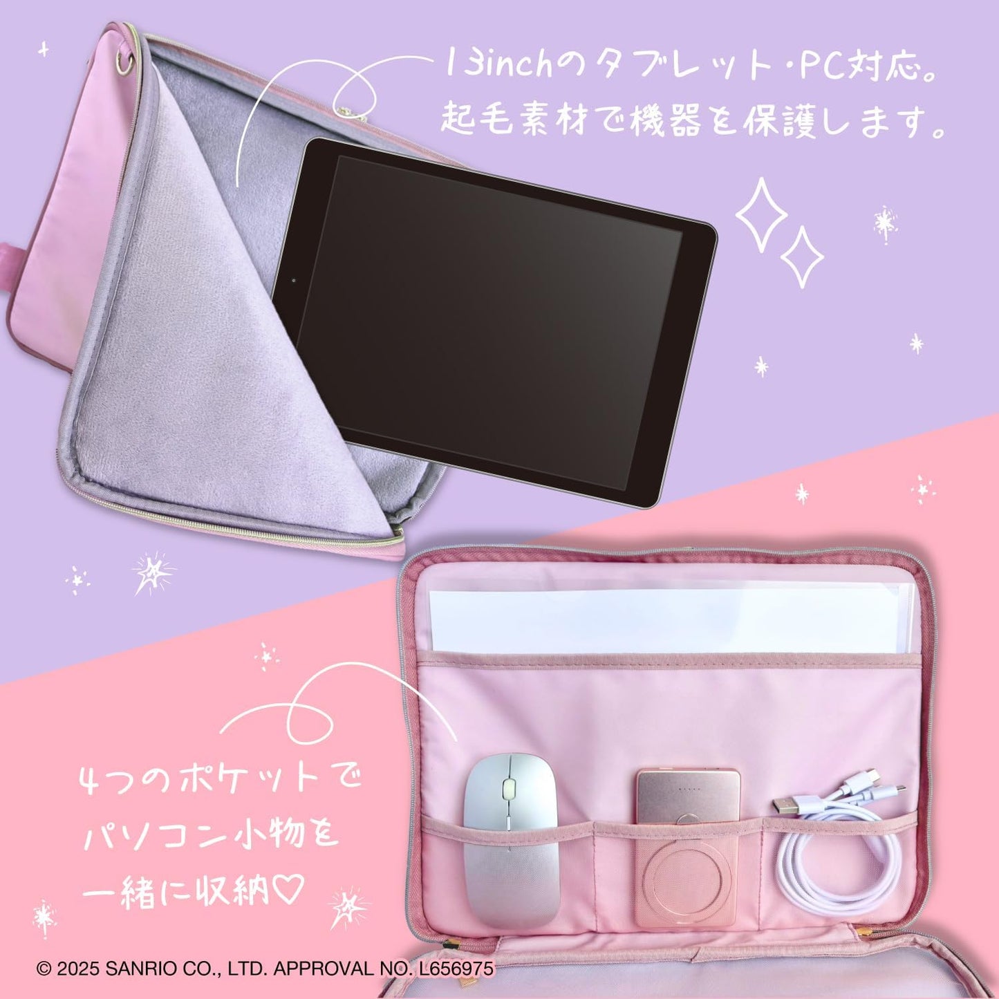 Allone 13-inch Compatible Tablet/PC Case, Sanrio Characters Kuromi, 24.5×2.2×33.3 cm, For Carrying Laptops and Tablets, 13-inch Compatible, Brushed Material for Solid Protection, With Storage Pocket