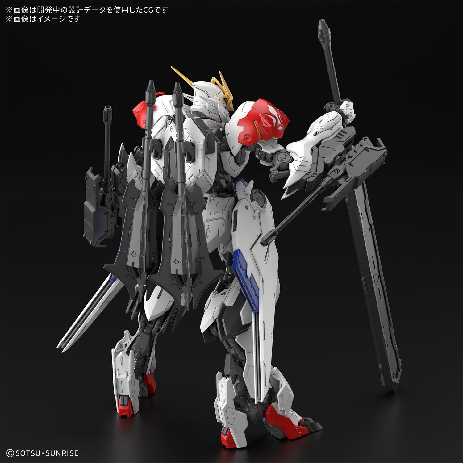 Bandai Spirits MG Mobile Suit Gundam Iron-Blooded Orphans Gundam Barbatos Rupes, 1/100 Scale, Color-coded Plastic Model