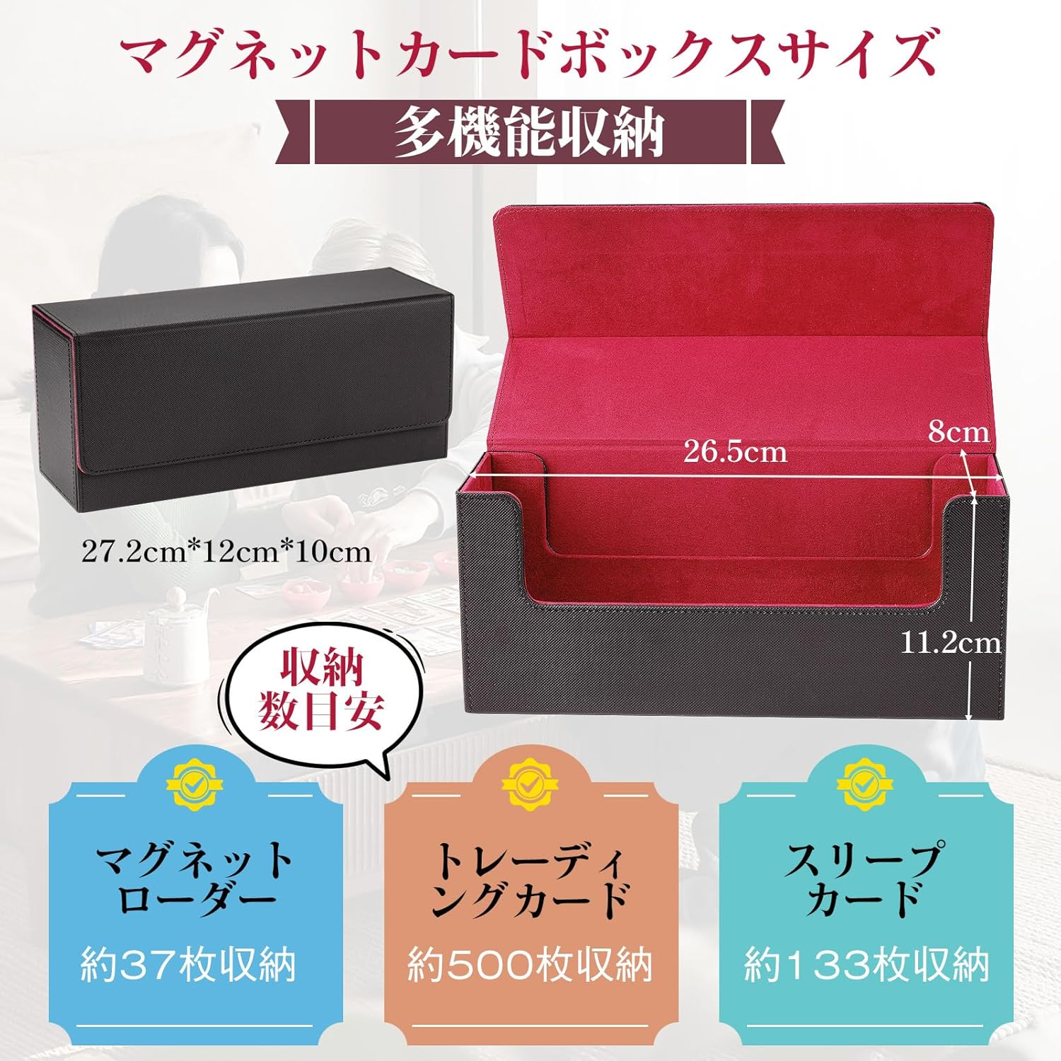 Deck Case, Trading Card Case, Card Storage Box, Holds 37 Magnetic Loaders or 500 Cards, Large Capacity, Includes 5 Dividers, Strong Magnetic Closure, PU Leather, Various Card Games, Sleeve Compatible