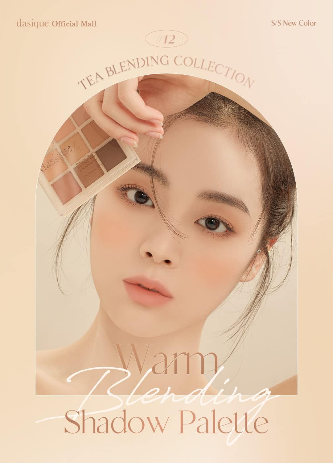 Dasique #12 Warm Blending Eyeshadow Palette, Eyeshadow Palette x 1, 0.2 oz (6 g)