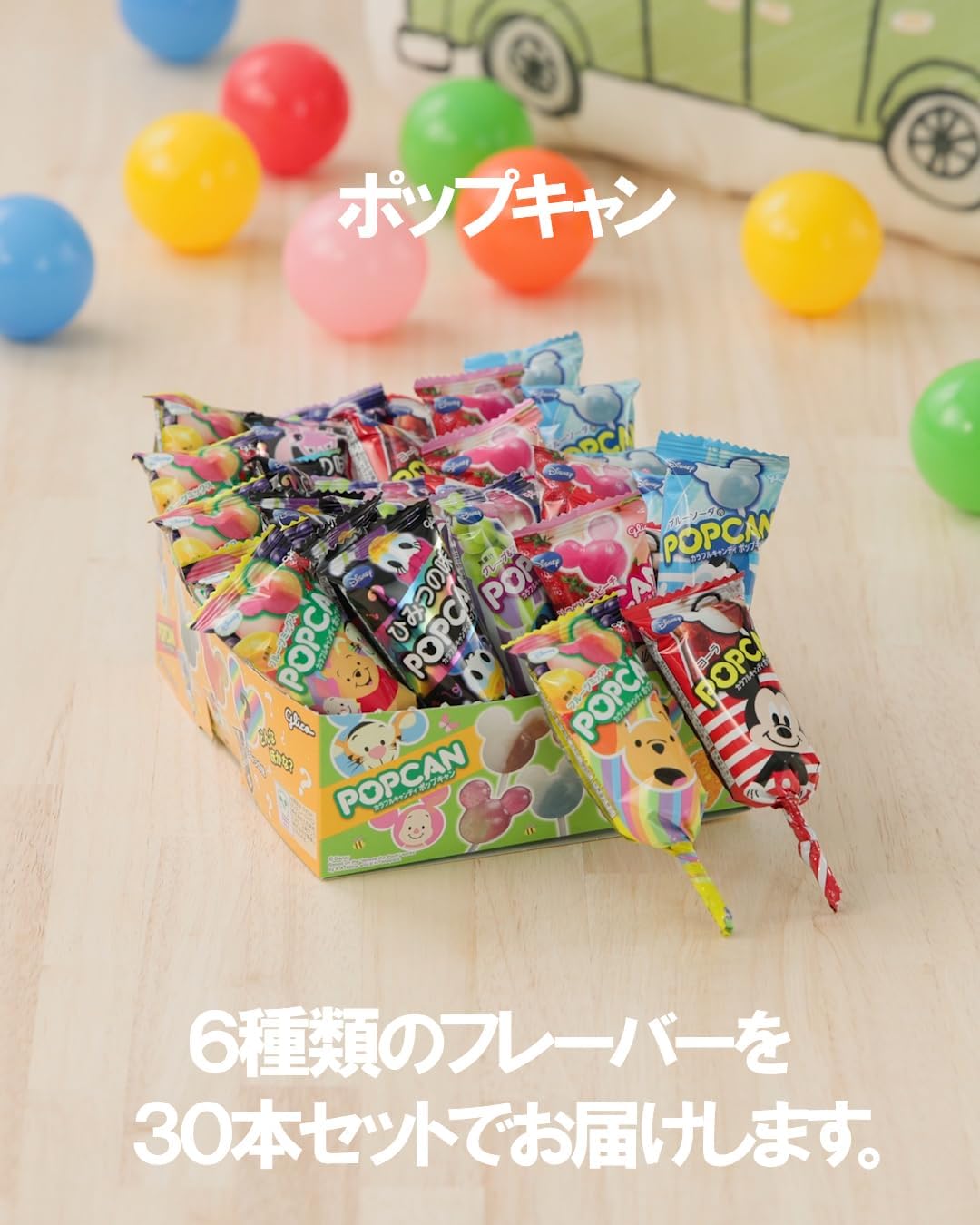 Popcan Colorful Candy 1 Box (6 Varieties 30 Sticks Set) Disney Glico Candy Lollipop Disney Mickey Mouse