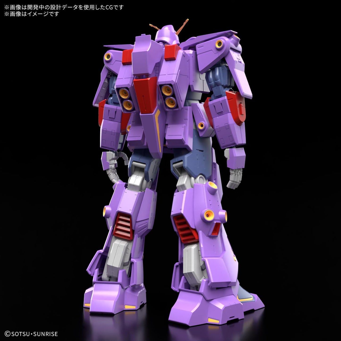 BANDAI SPIRITS HG Mobile Suit Z Gundam Psycho Gundam Mk-II, 1/144 Scale, Color Coded Plastic Model