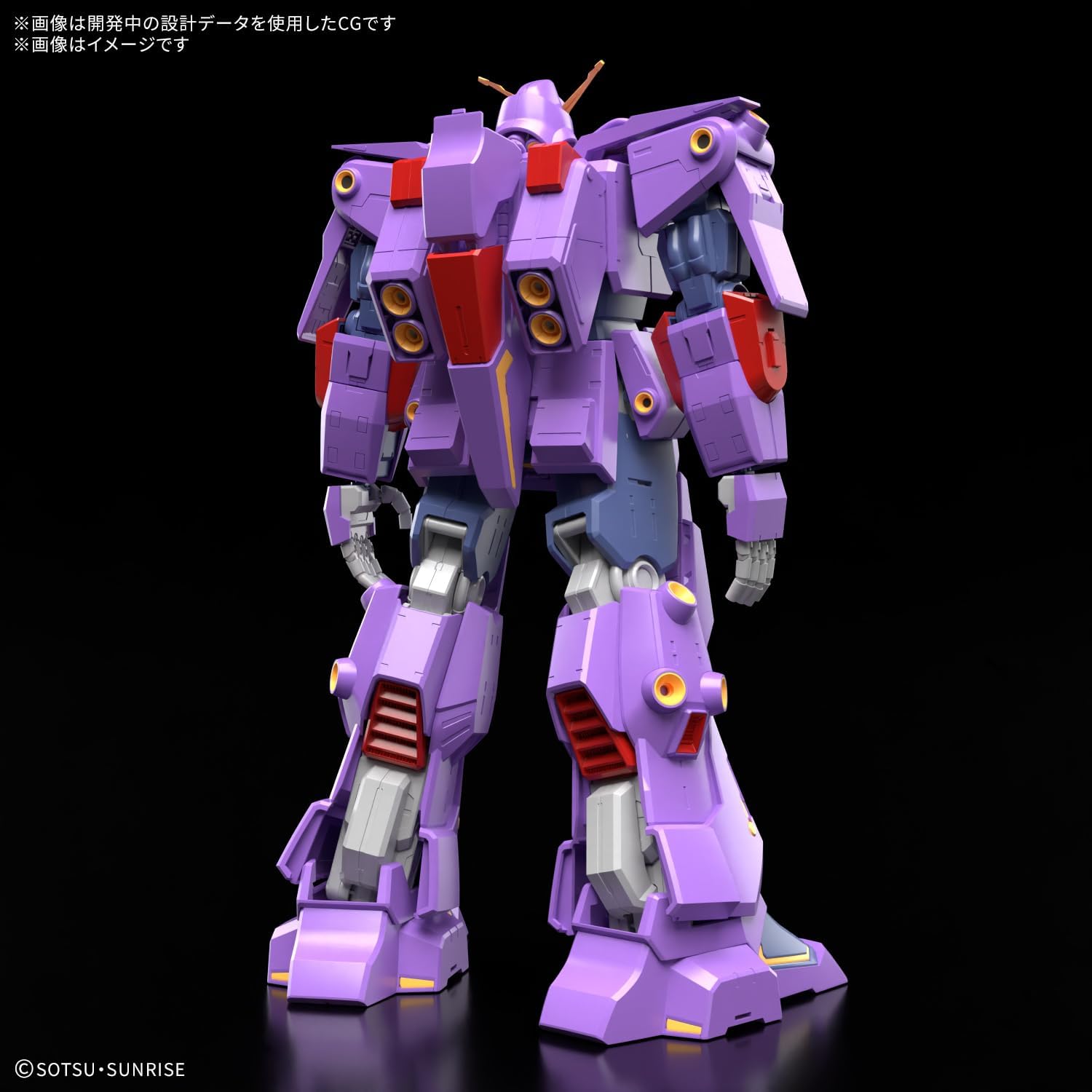 BANDAI SPIRITS HG Mobile Suit Z Gundam Psycho Gundam Mk-II, 1/144 Scale, Color Coded Plastic Model